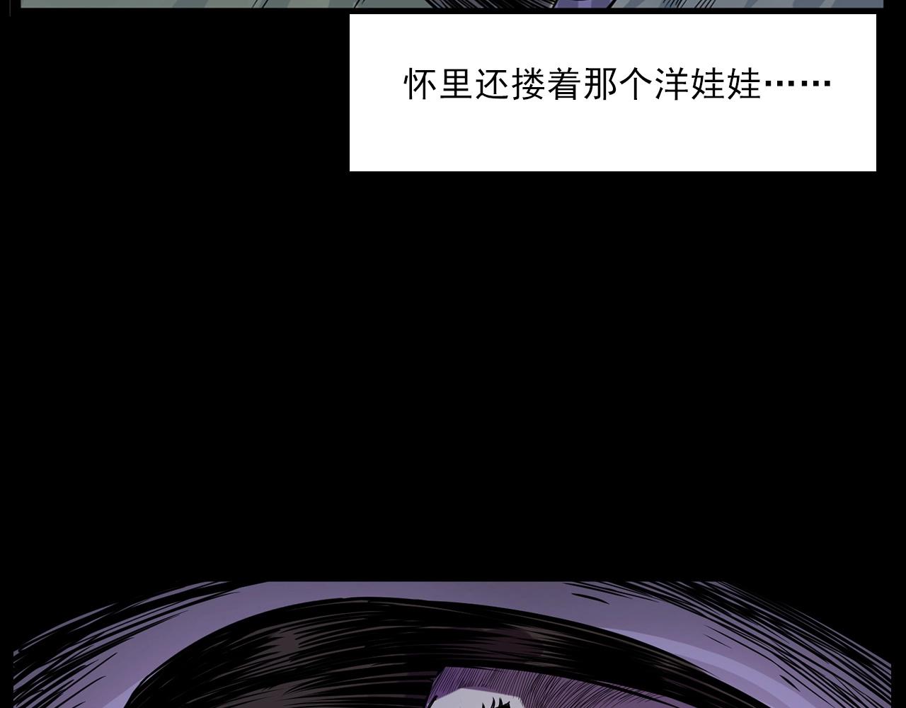 第183话 午夜场之洋娃娃60