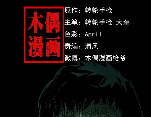 第163话  午夜场之想抽烟！1