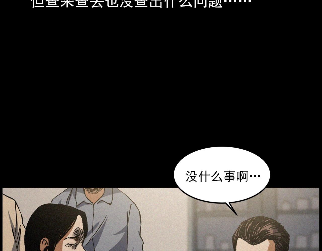 第425话 黄沙30