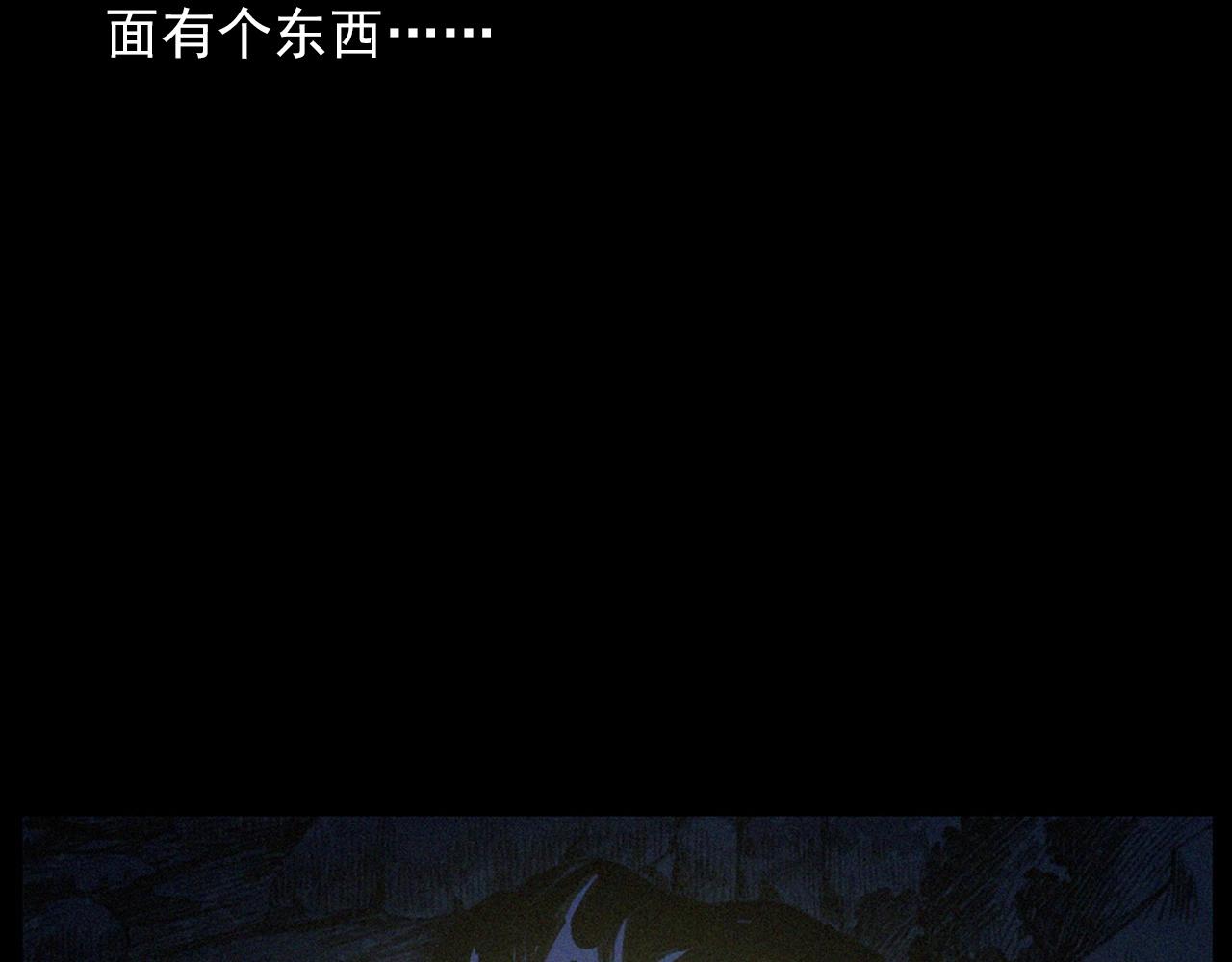 441话蜂窝97