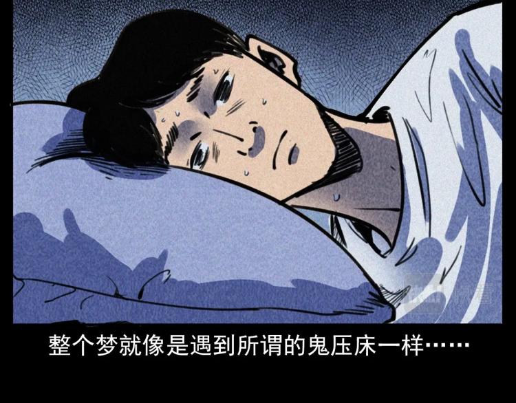 第315话 不存在的人67