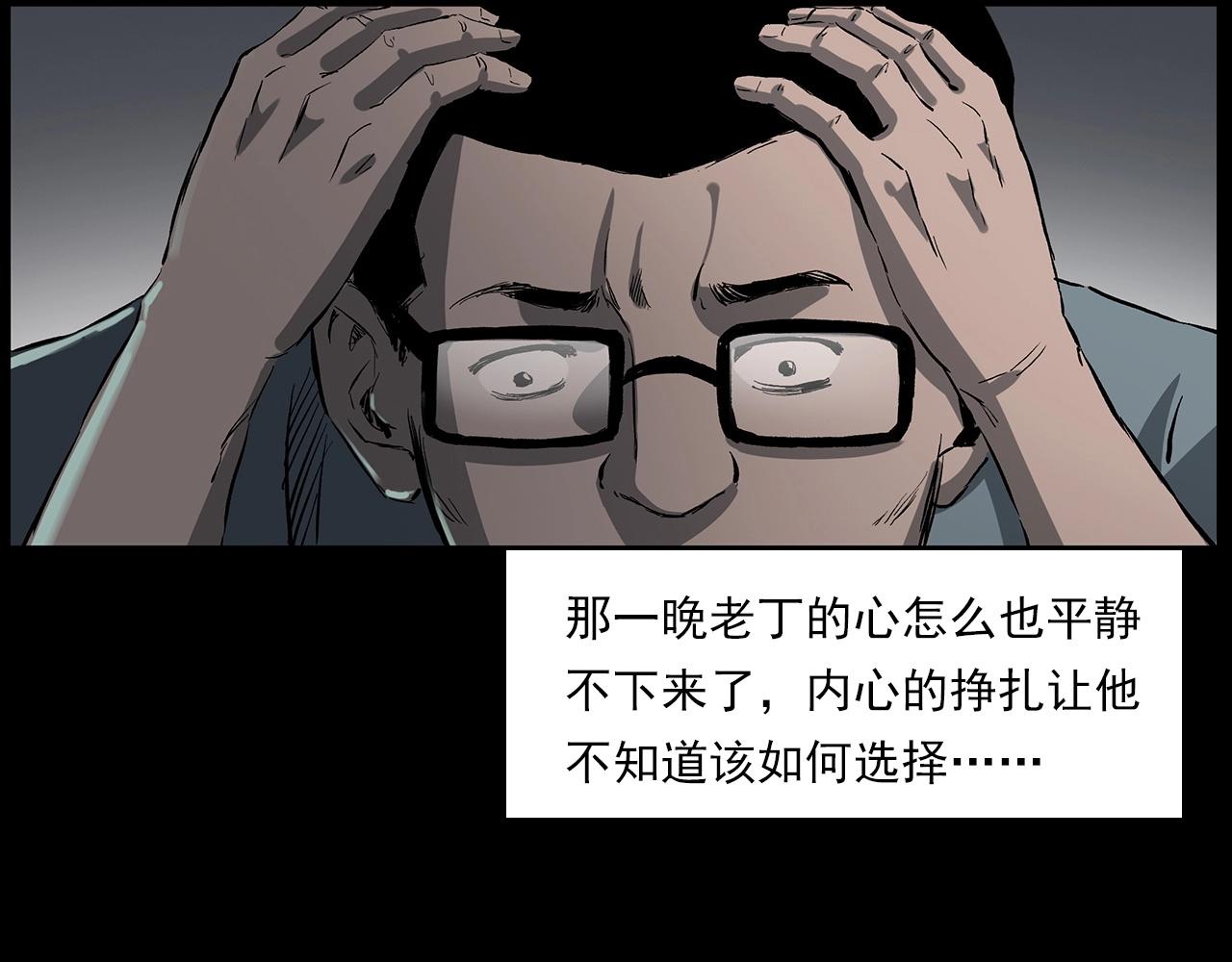 第224话 坚守101