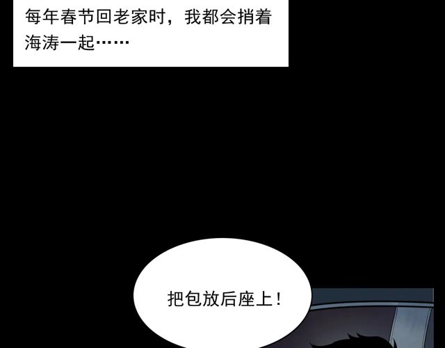 第169话  午夜场之她是谁？13