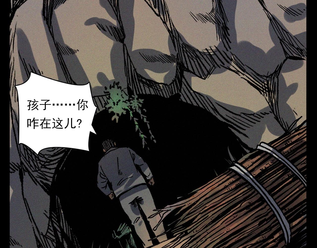 第367话 山洞32