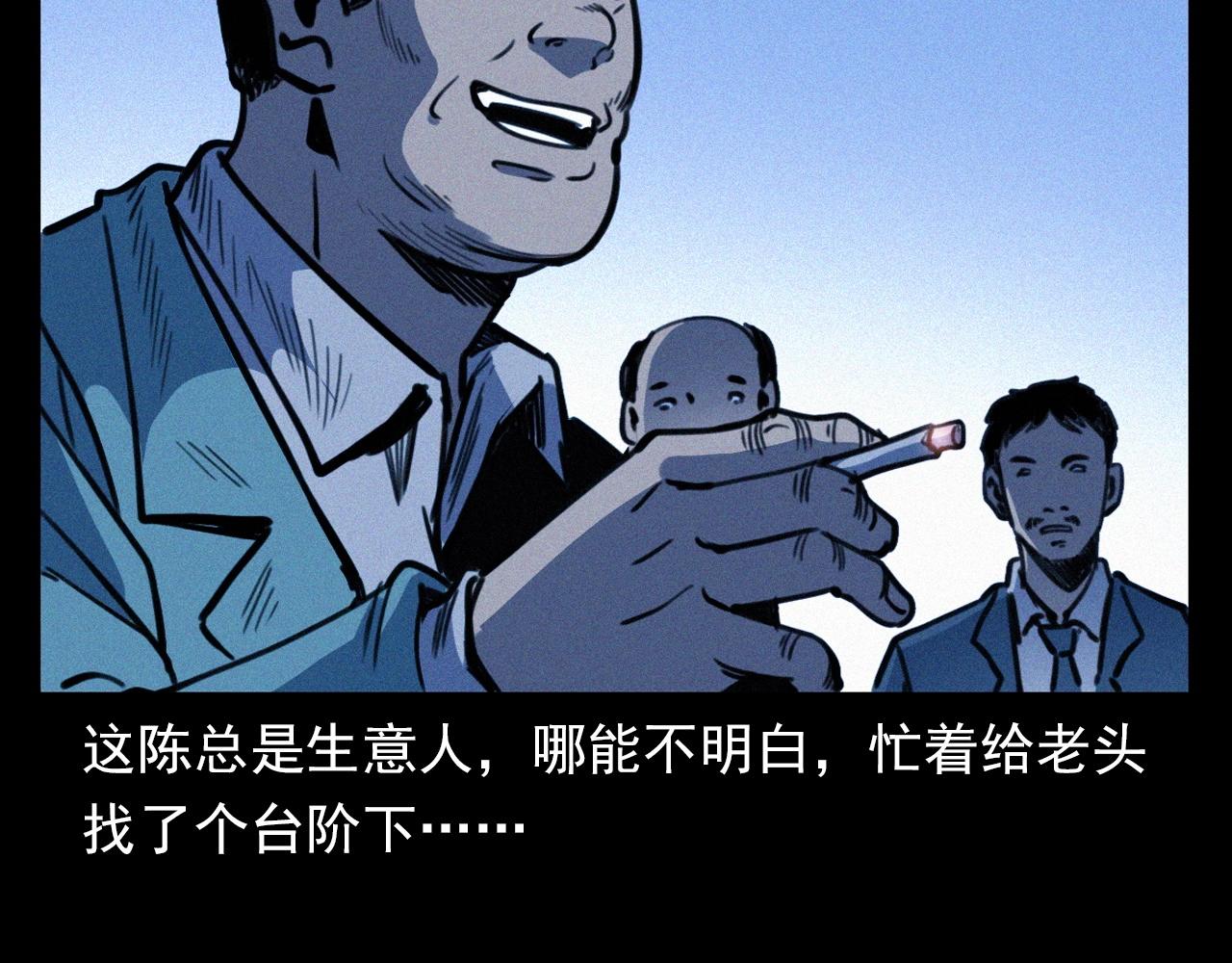 第350话 古镇石桥（下）34