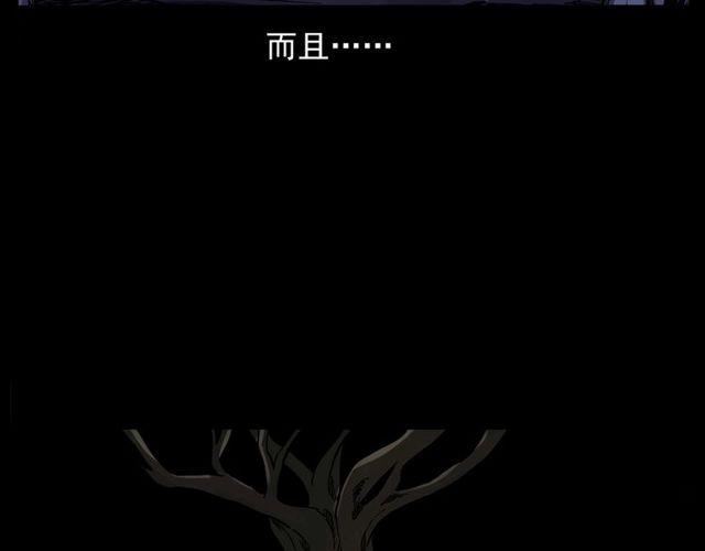 第138话  黑伞女人83