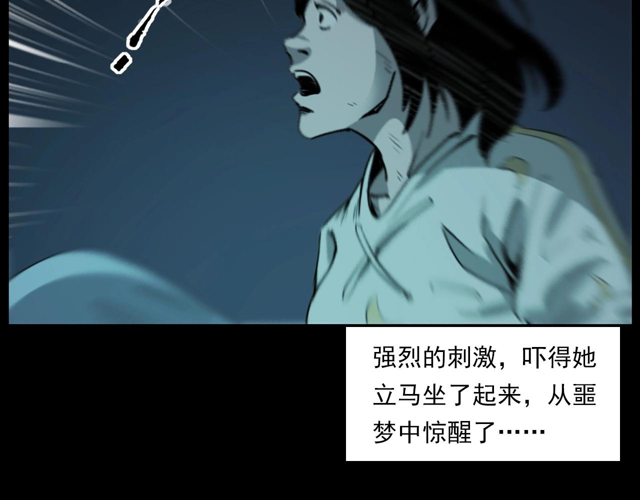 第236话 一念之差43
