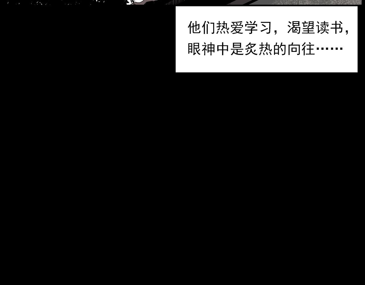 第224话 坚守98