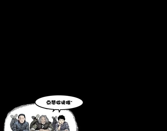 第114话 闭气术！106