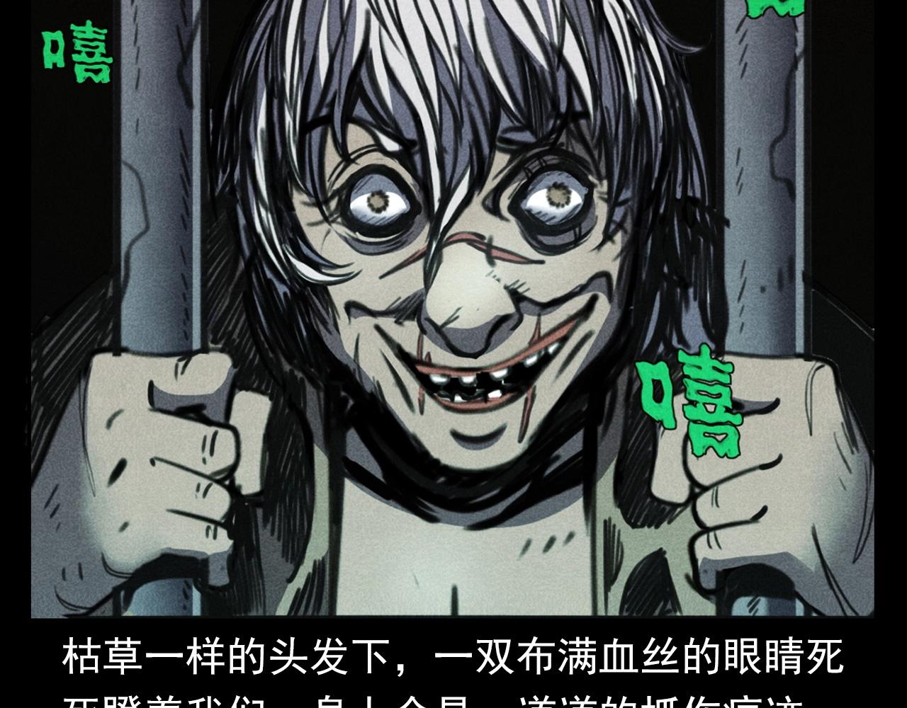第365话 扭来扭去的稻草人29