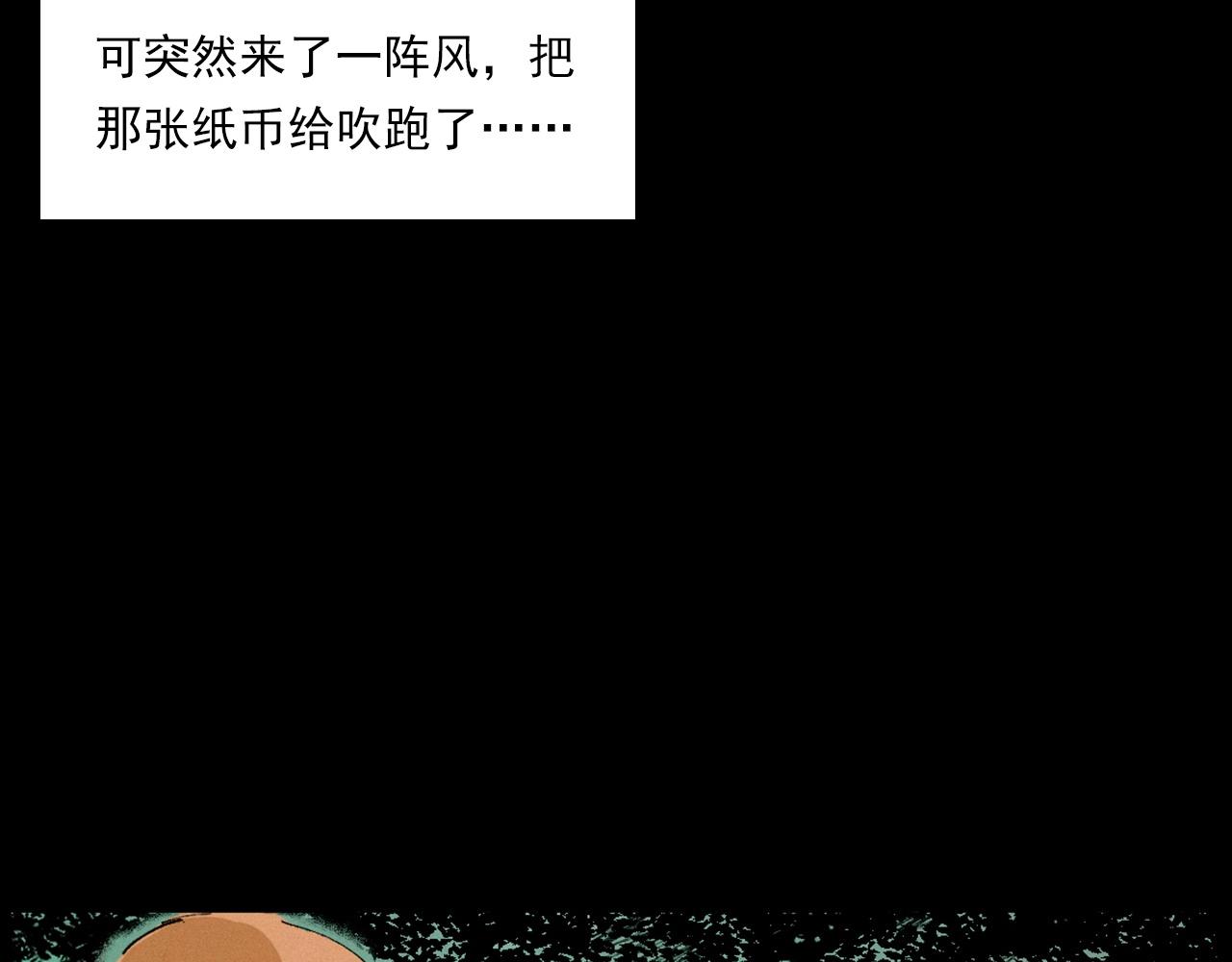 第230话 凌晨的街道18