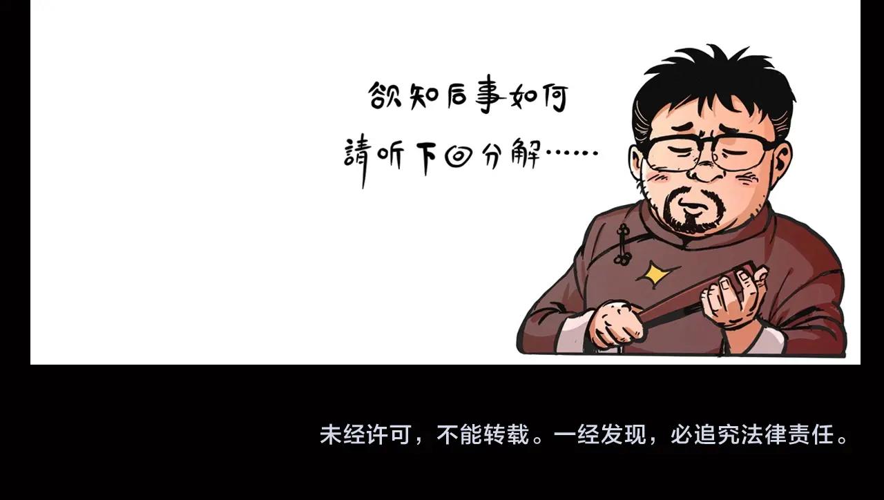 第239话 好胜心126