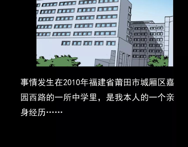 第14话 异变4