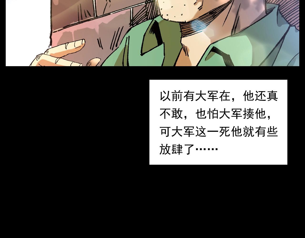 第251话 邪念21