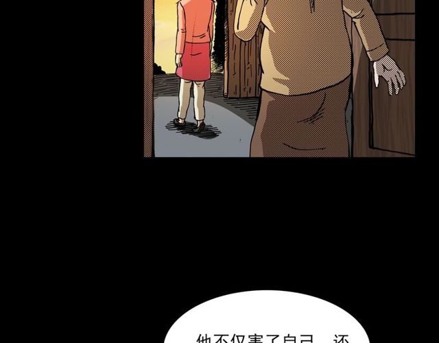 第112话 狐鸣笛！137