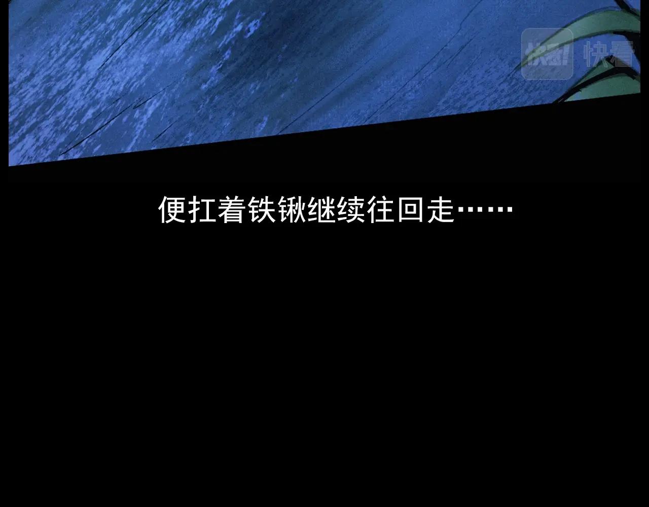 第422话 浇地48