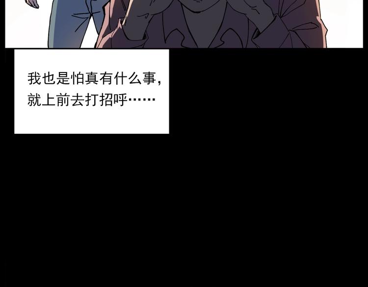 第276话 哭坟52