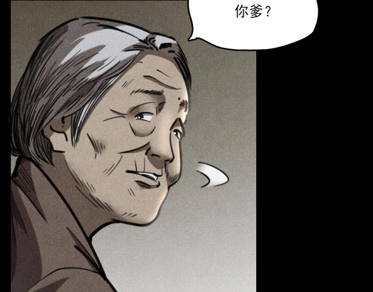 第323话 怪异的学生61