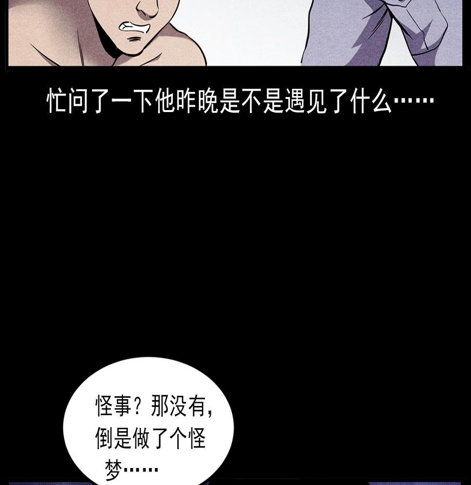 第417话 烈日灼身55