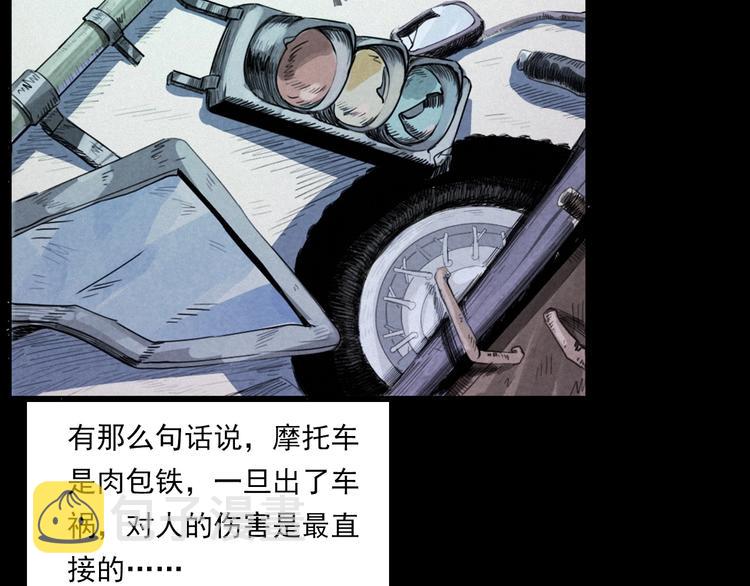 第269话 大水桶57
