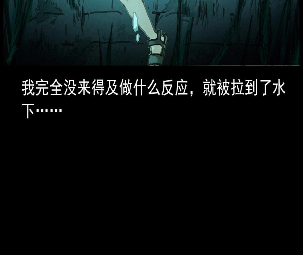 第413话 鸡粪16