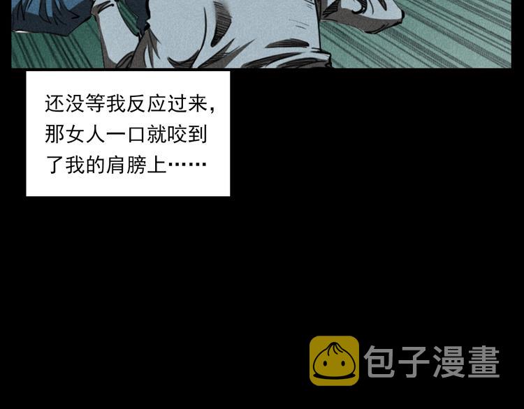 第284话 鼠杀77