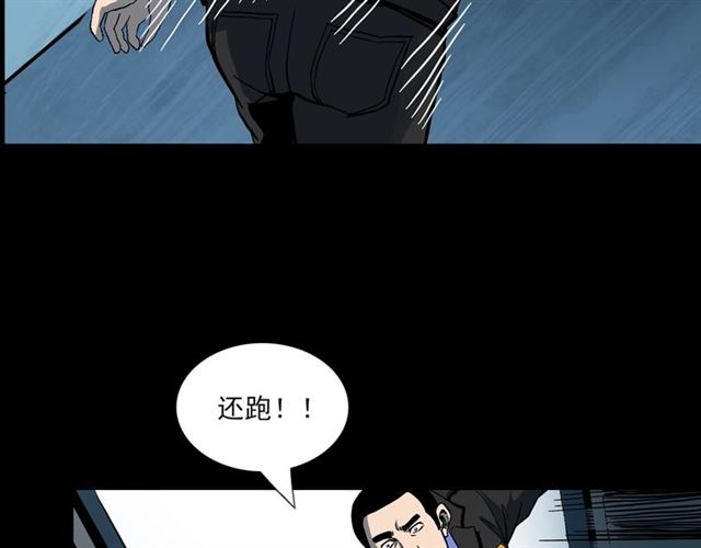 第140话  监控中的男孩！75