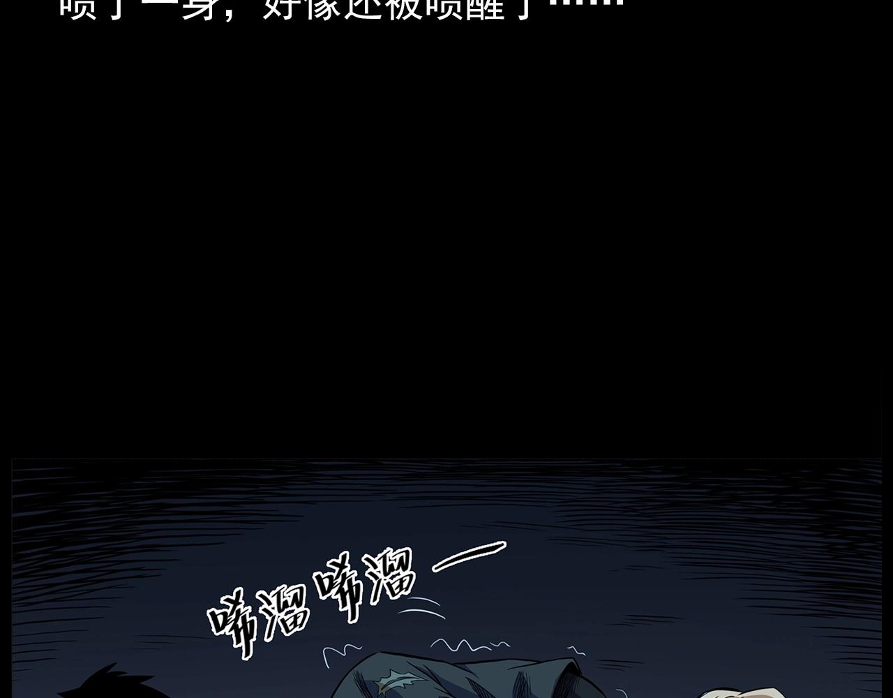 第190话 阎老九之邪教圣女17