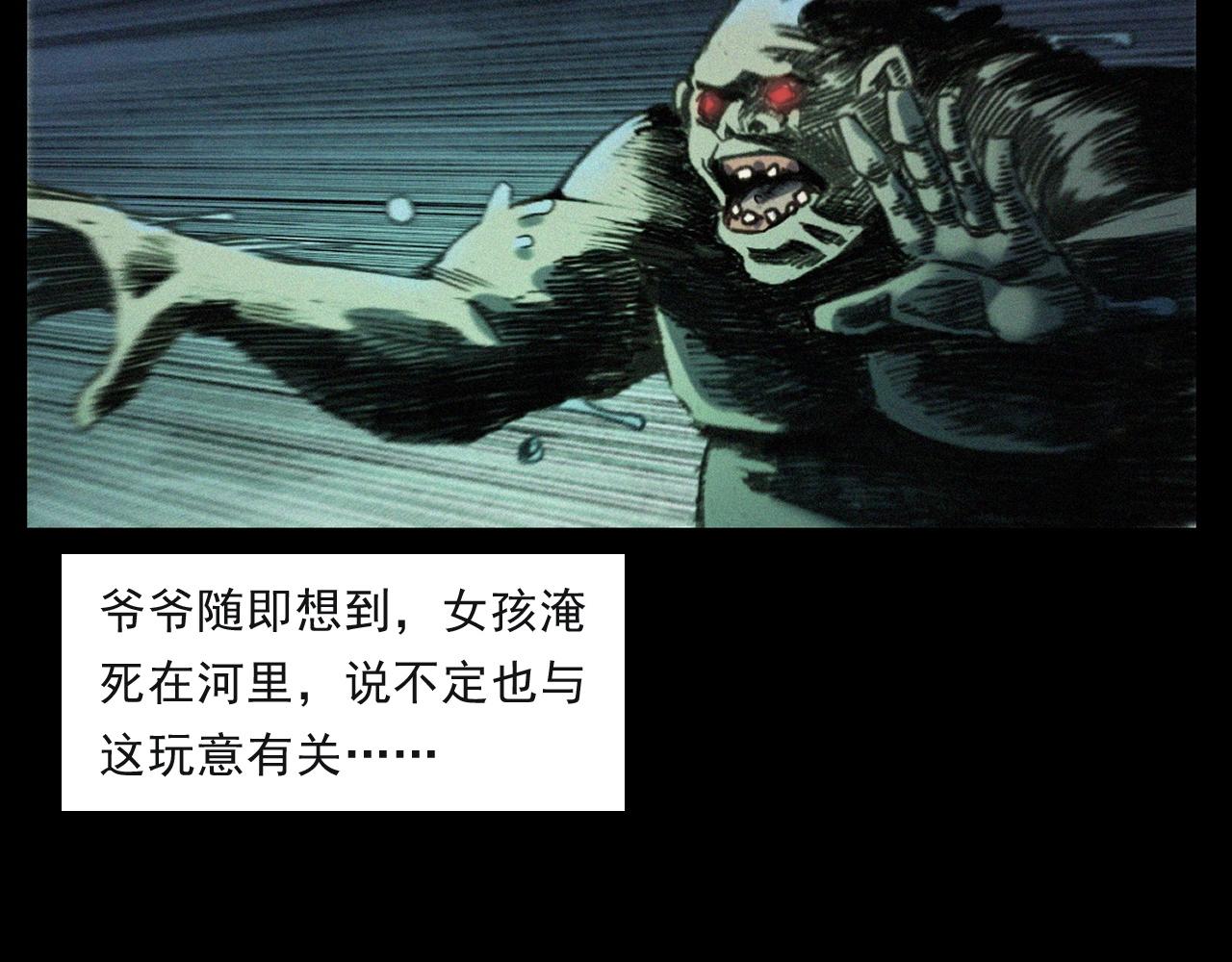 第244话 浮尸70