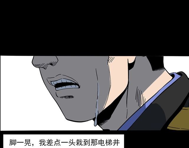 第140话  监控中的男孩！83