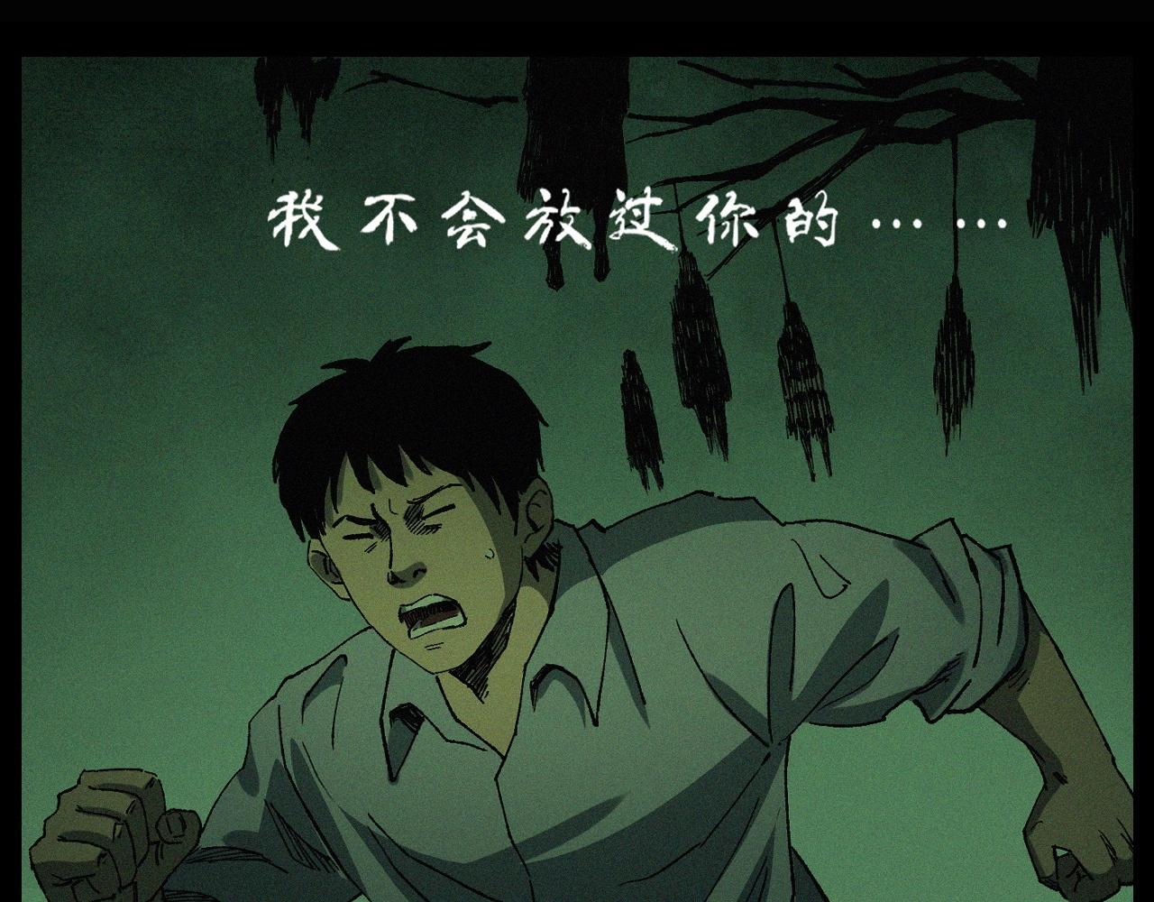 第241话 梳头121