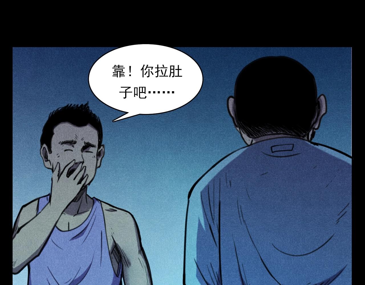第397话 梦游38