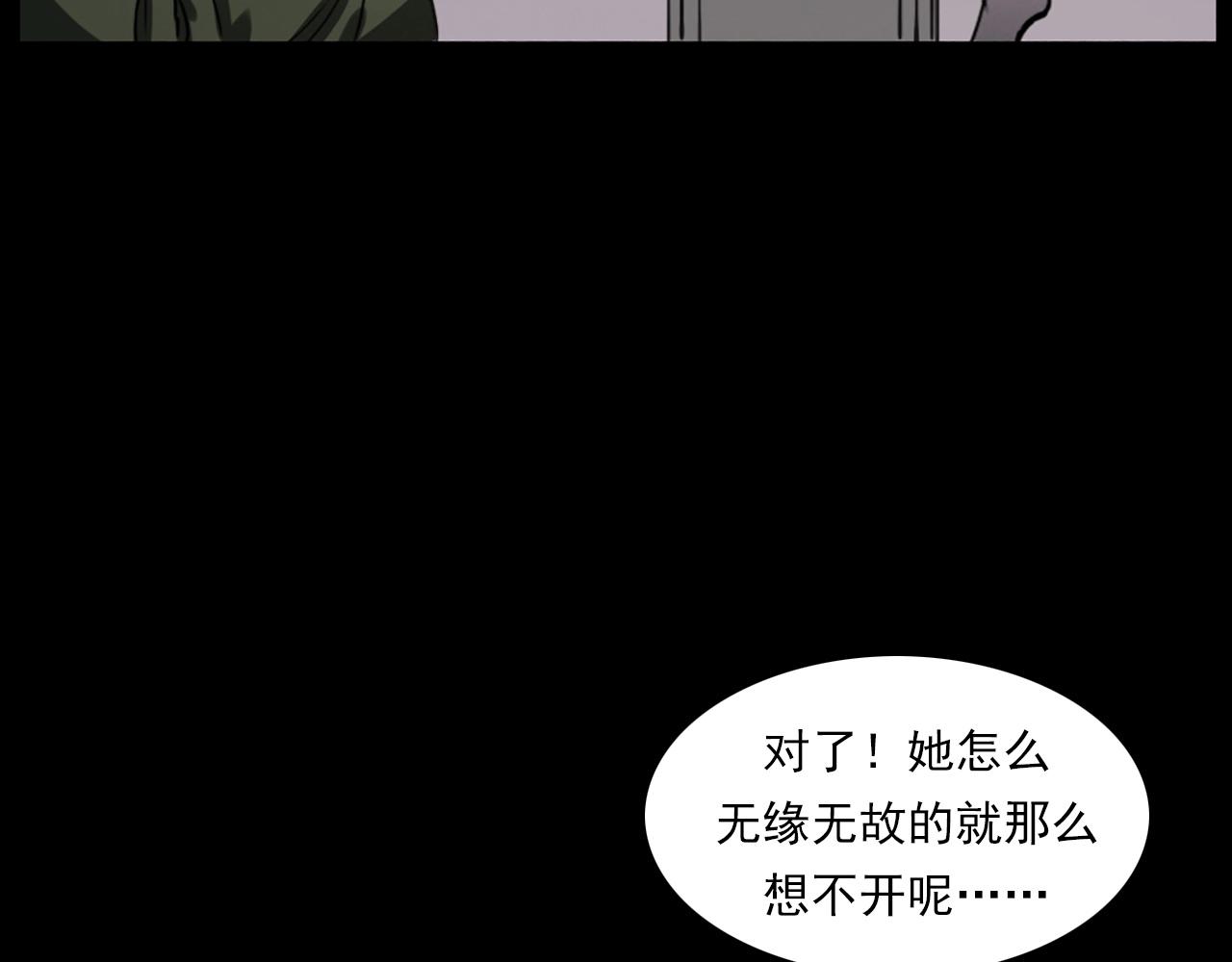 第237话 怨气深重57