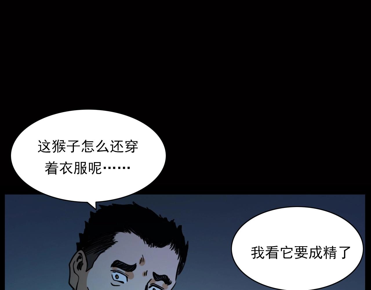 第240话 讨封49