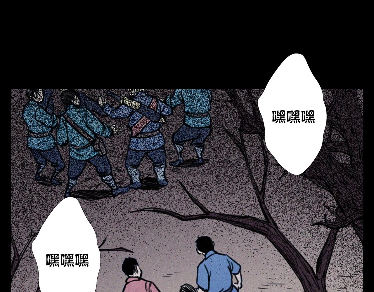 第344话 五鬼术58