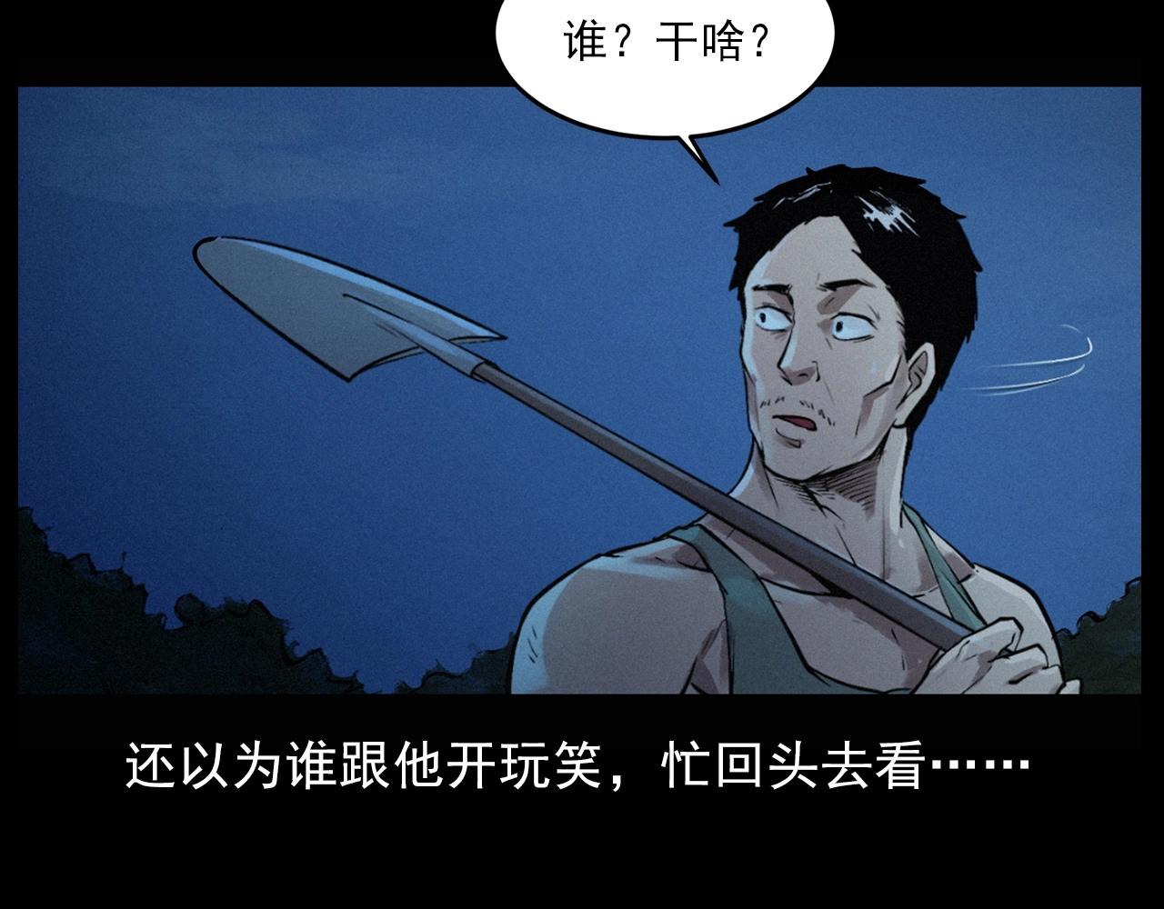第422话 浇地41
