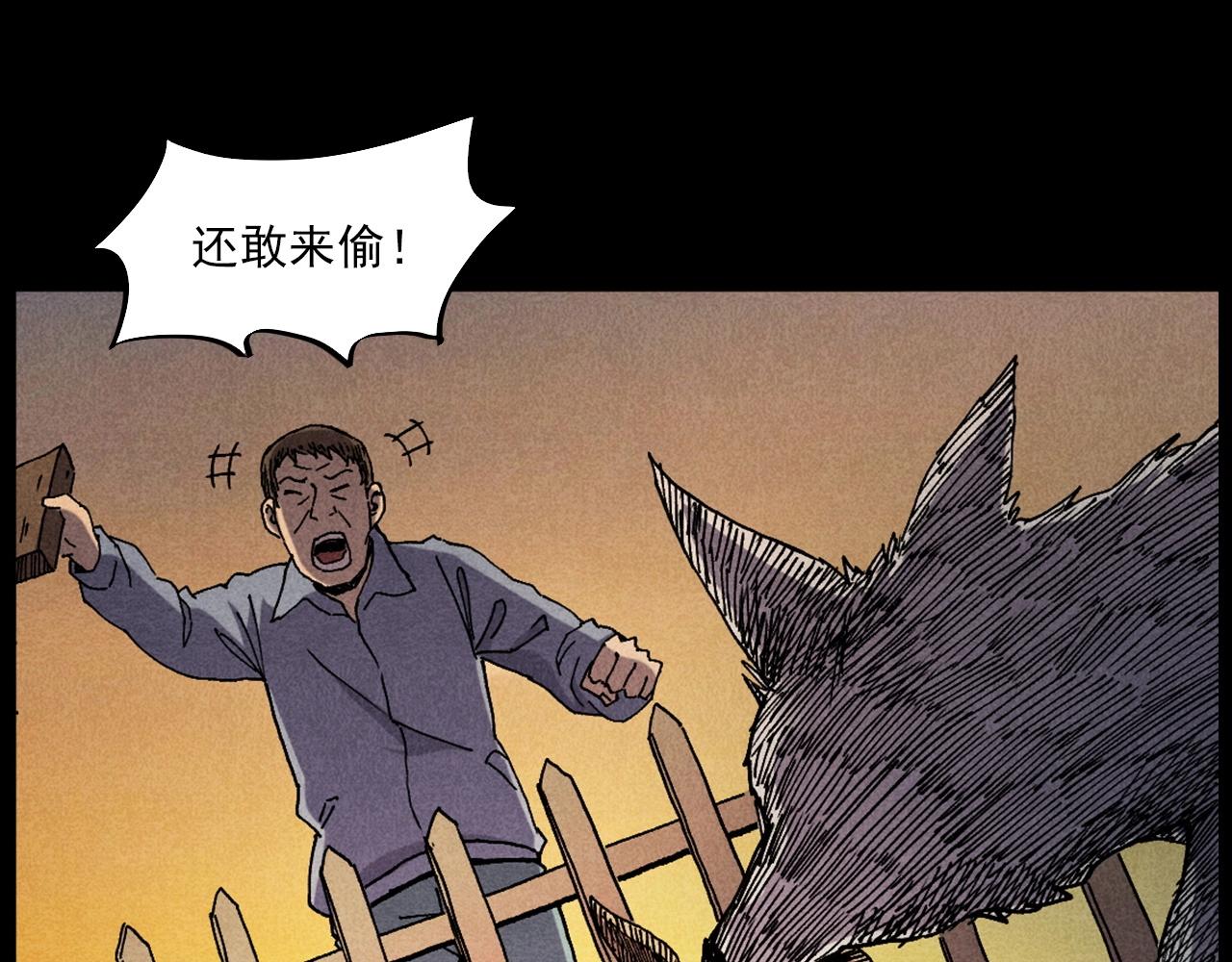 第421话 白狐18