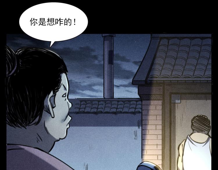 第326话 回魂之夜44