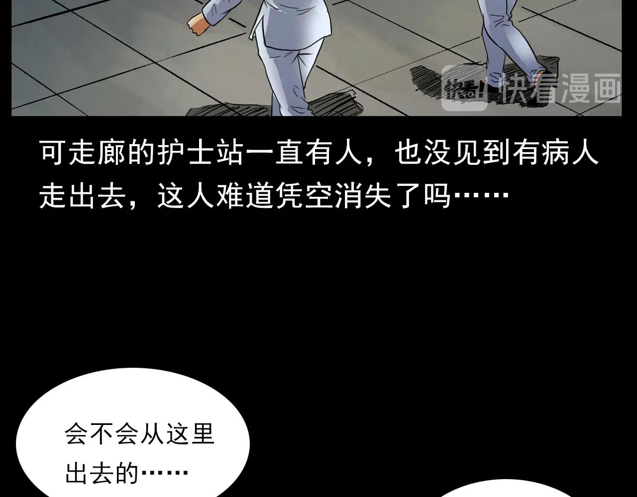 第186话阎老九之又来了个魔女63