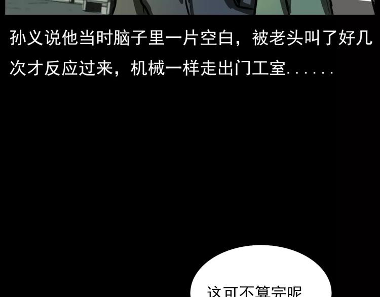 第18话 梦游275