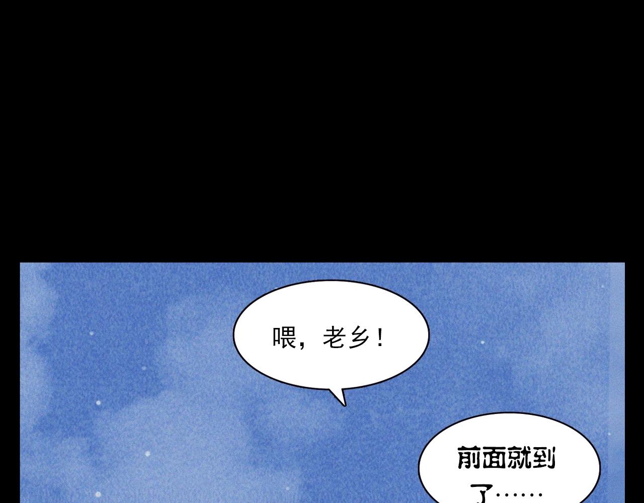 第334话 白仙医59