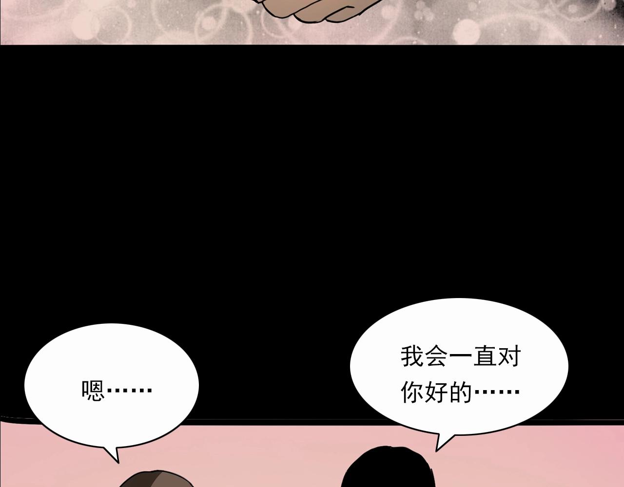 第199话 午夜场之错觉20