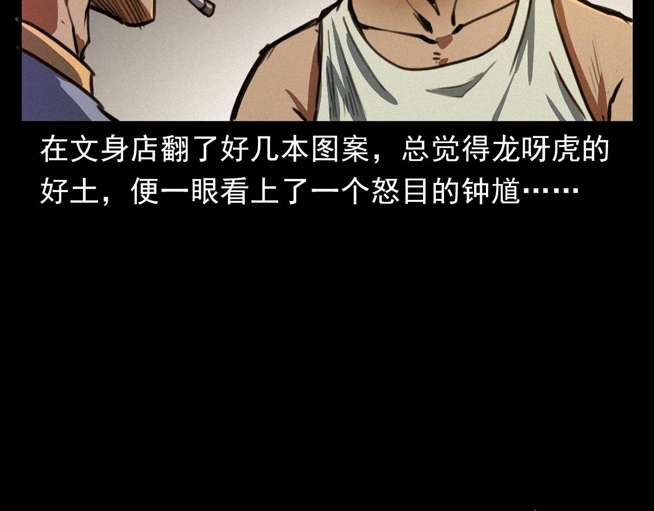 第400话 车祸之后27