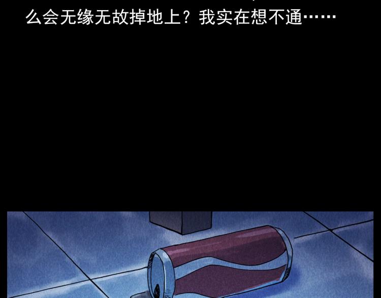 第301话 借住诡事29