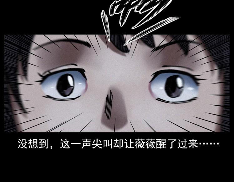 第292话 野仙32