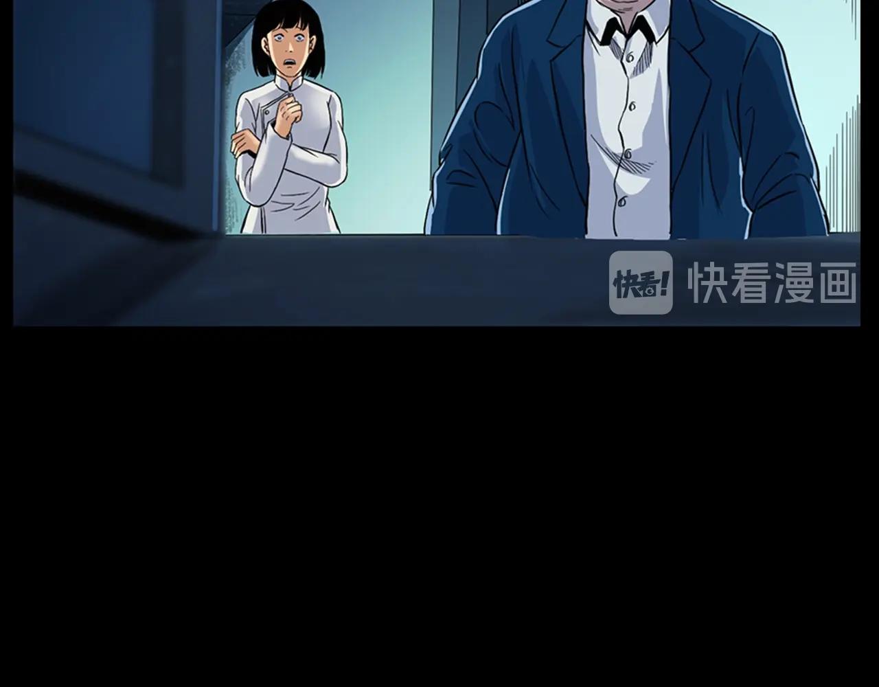 第186话阎老九之又来了个魔女161