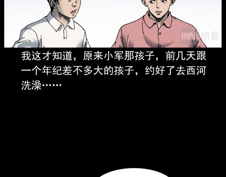 第304话 约定43