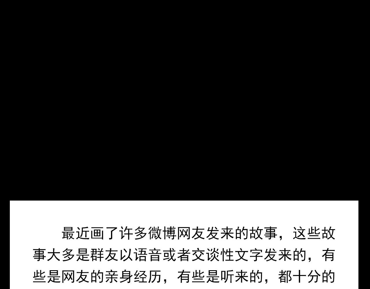 第386话 看瓜82
