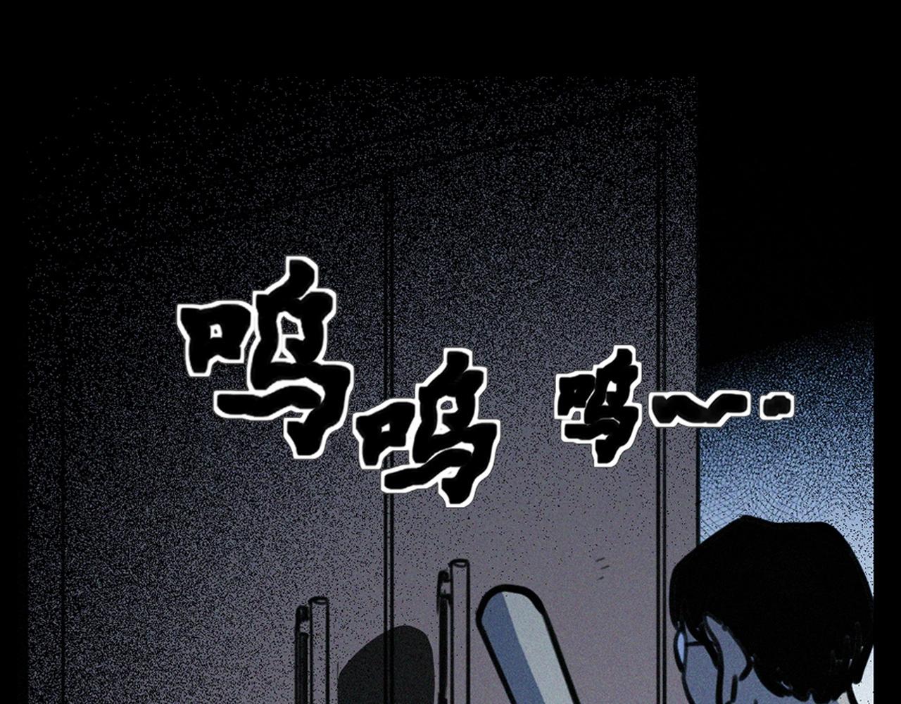 第357话 公寓惊魂55