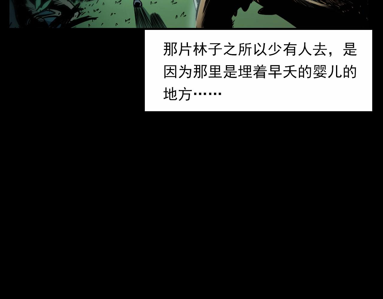 第211话 午夜场之怪物103